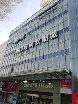 Lavande Hotels Urumqi Xinmin West Street Hongda Plaza, Ürümqi, China