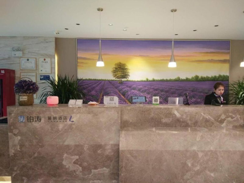 Lavande Hotels Urumqi Xinmin West Street Hongda Plaza, Ürümqi, China