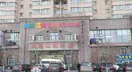 Lavande Hotels Urumqi Xinmin West Street Hongda Plaza, Ürümqi, China