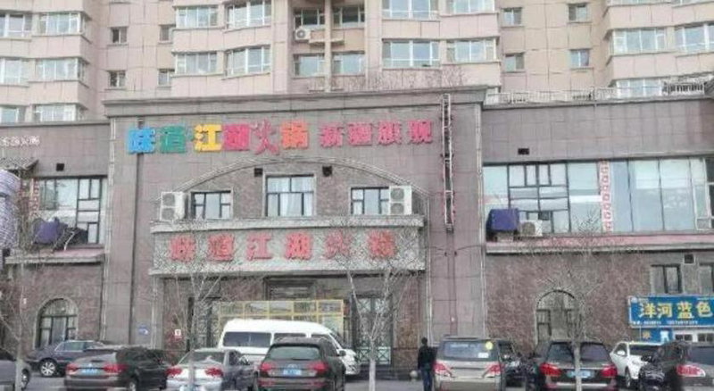 Lavande Hotels Urumqi Xinmin West Street Hongda Plaza, Ürümqi, China
