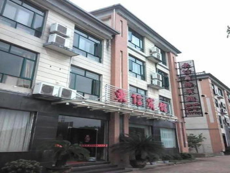GreenTree Inn Shangrao Qianshan hekou old town Xinjiang longting shell hotel, Shangrao, China