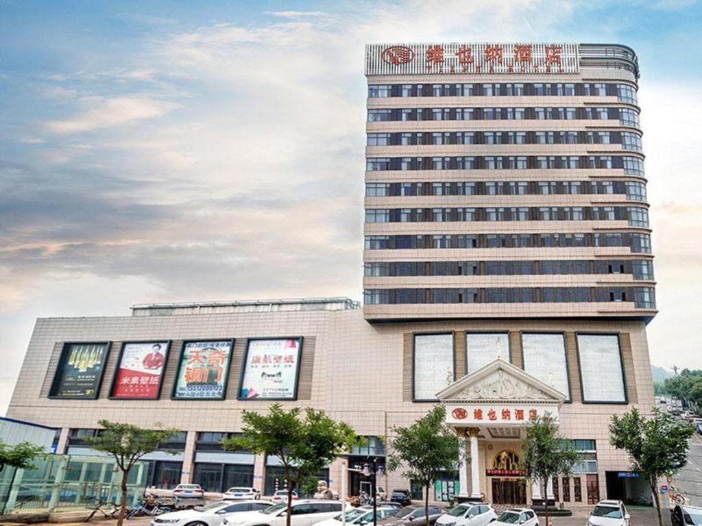 Vienna Hotel Hebei Tangshan Nanhu Park, China