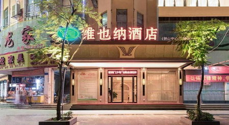 Vienna Hotel Guangxi Zhongshan Central Plaza West High-Speed Railway Station, Zhongshan, China