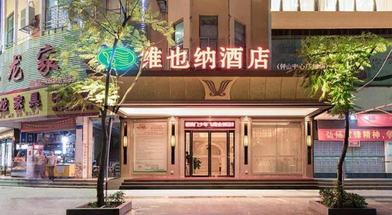 Vienna Hotel Guangxi Zhongshan Central Plaza West High-Speed Railway Station, Zhongshan, China