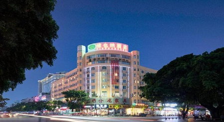 Vienna Hotel Guangxi Zhongshan Central Plaza West High-Speed Railway Station, Zhongshan, China