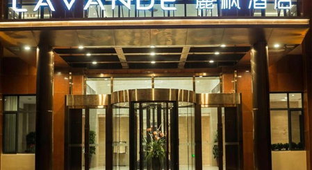Lavande Hotels Tianjin Wuqing Highspeed ​​Railway Station Daguangming Center, Tianjin, China