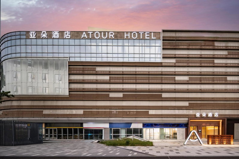 Atour Hotel Nanjing Jinma Road Station, Nanjing, China
