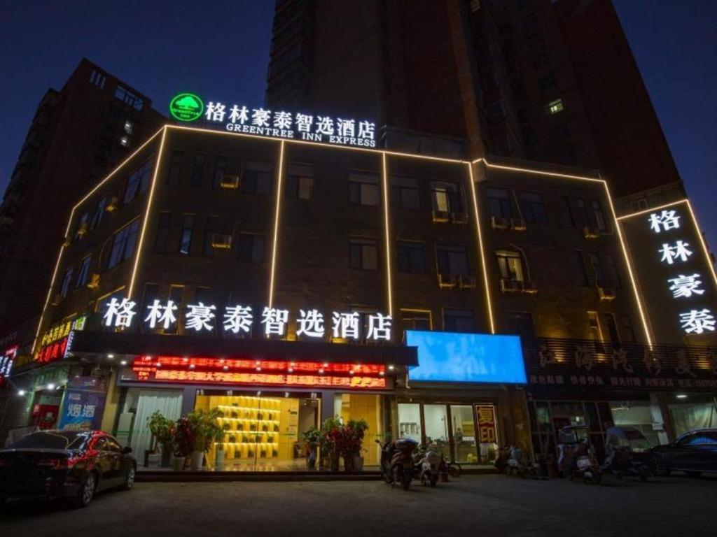 GreenTree Inn Express Fuyang University Town West High-Speed Railway Station, China