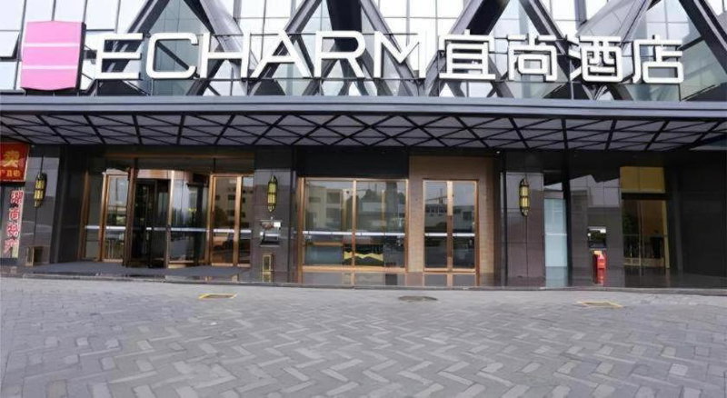 Echarm Hotel Changsha Window of the World Broadcasting and Exhibition Center, Changsha, China