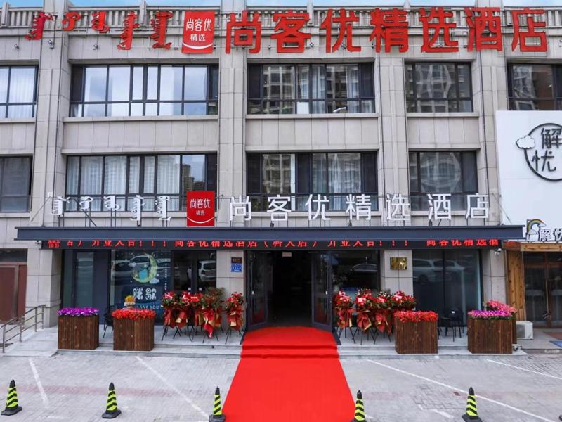 Thank Inn Plus Baotou Kundulun District University of Science and Technology, China