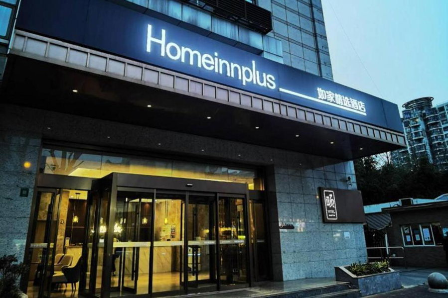 Home Inn Plus Shanghai Middle Ring Jinshajiang Road Fengzhuang Metro Station, Shanghai, China