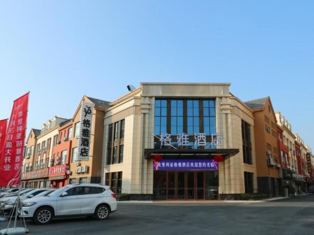 Gya Hotel Jiangsu Yancheng Jianhu County Oubaoliya Life Plaza, 中国