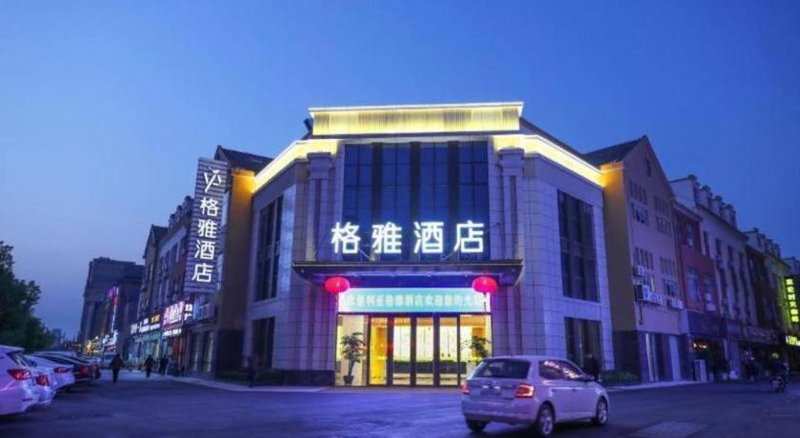 Gya Hotel Jiangsu Yancheng Jianhu County Oubaoliya Life Plaza, Yancheng, China