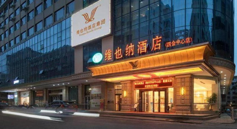 Vienna Hotel Guangdong Zhaoqing Sihui Center Jade Expo Market, Sihui, China