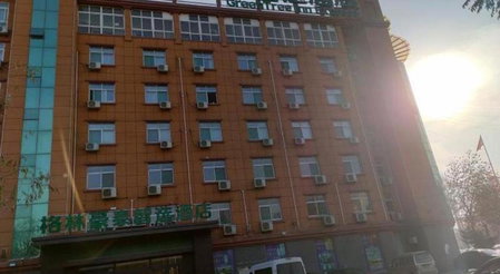GreenTree Inn Express Liaocheng Guan County Wuxun Road Xinrui, Liaocheng, China