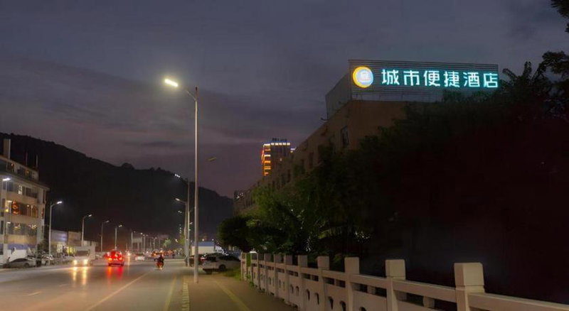 City Comfort Inn Shaoguan Biguiyuan Phoenix City Gold Village, Shaoguan, China