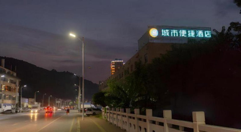 City Comfort Inn Shaoguan Biguiyuan Phoenix City Gold Village, Shaoguan, China