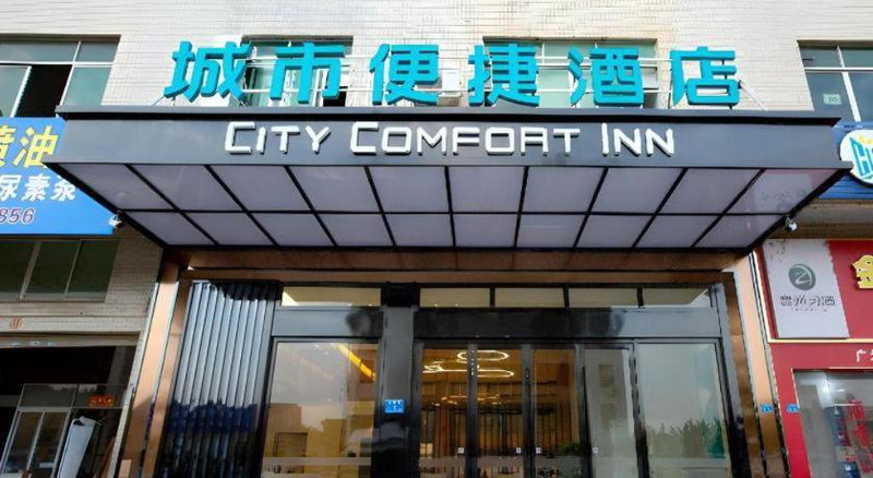 City Comfort Inn Shaoguan Biguiyuan Phoenix City Gold Village, Shaoguan, China