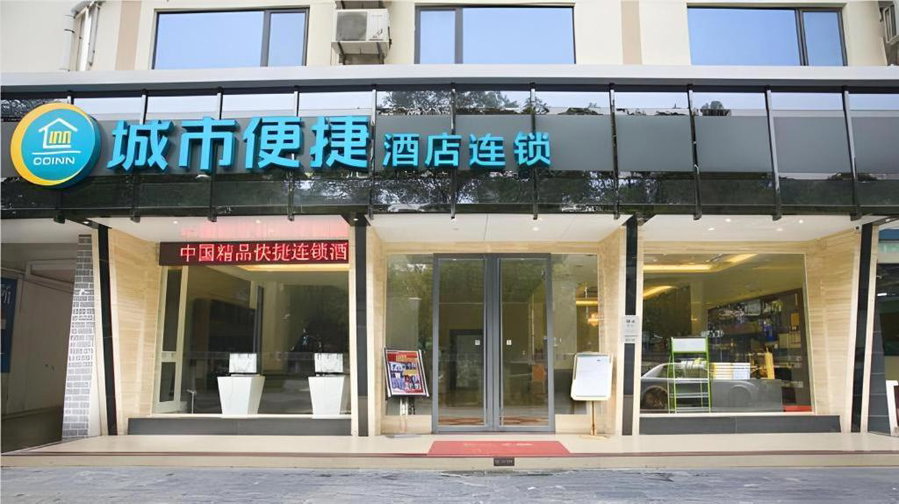 City Comfort Inn Guilin Qixing Park Guangxi Normal University, Guilin, China