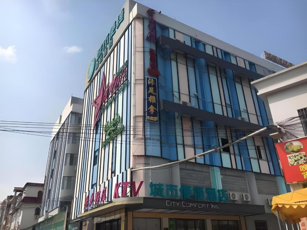 City Comfort Inn Guangzhou Liwan Zengjiao Jushu Metro Station, China