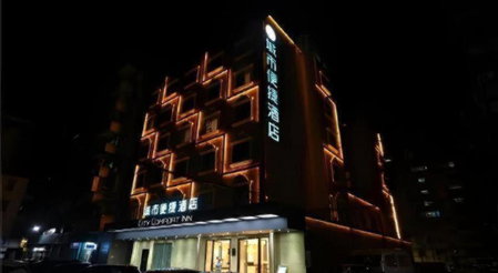 City Comfort Inn Qingyuan Qingcheng Middle School Bus Station, Qingyuan, China