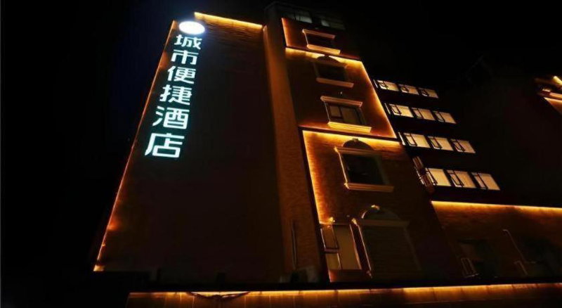City Comfort Inn Qingyuan Qingcheng Middle School Bus Station, Qingyuan, China
