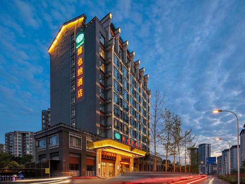 Vienna Hotel Chengdu Xinjin Old Pier Liujianian Metro Station, Xinjin, China