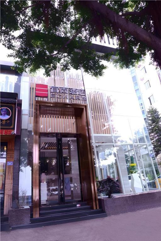 Hotel · Echarm Hotel Fuzhou Sanfang Qixiang East Street Metro Station, Fuzhou