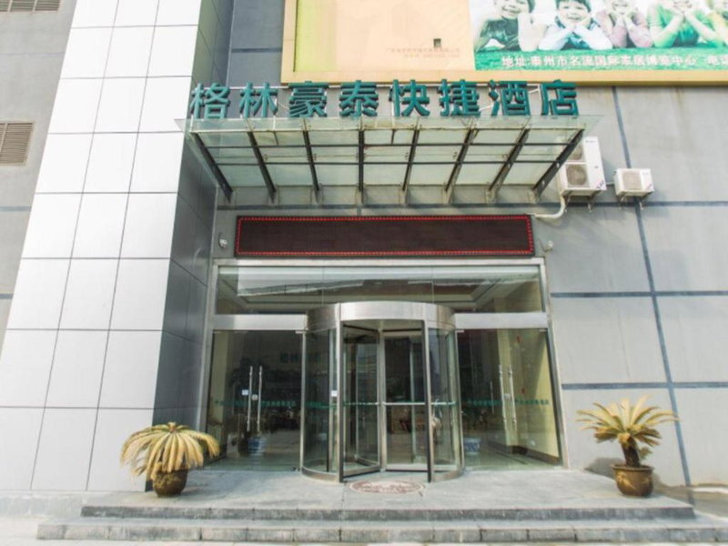 GreenTree Inn Taizhou New District Hospital of Renmin Hospital Mingliu Express Hotel, Jiuligou, China