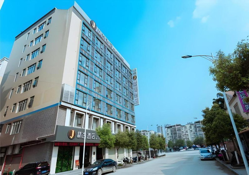 JTOUR Inn Hechi Yizhou Municipal Central Plaza, Qingyuan, China