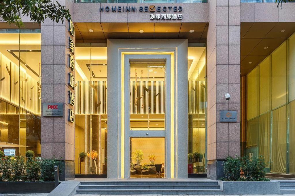 Home Inn Selected Guangzhou Zhujiang New Town Wuyangcun Metro Station, China