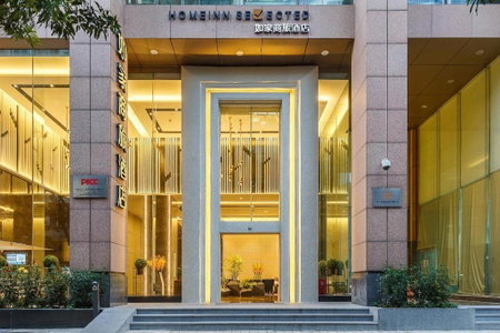 Home Inn Selected Guangzhou Zhujiang New Town Wuyangcun Metro Station, Guangzhou, China