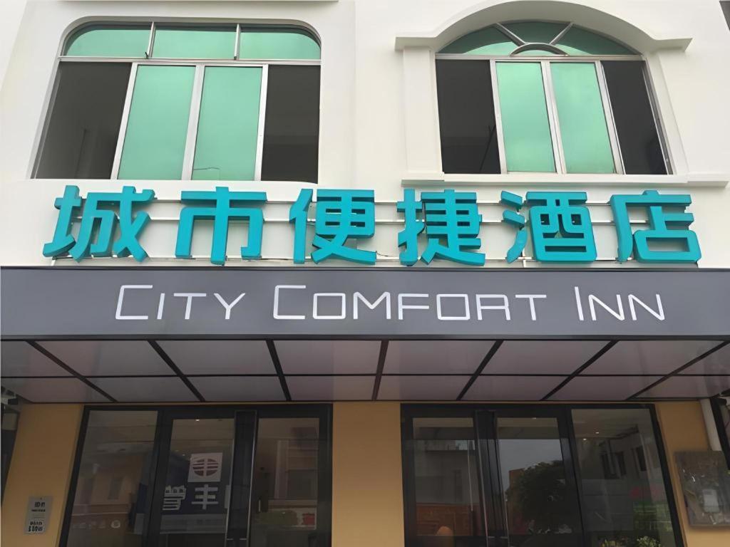 City Comfort Inn Zhanjiang Leizhou Xihu Avenue, China