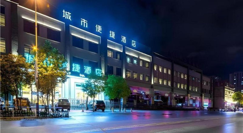 City Comfort Inn Kunming Qianxing Road Dashanghui Children's Hospital, Kunming, China