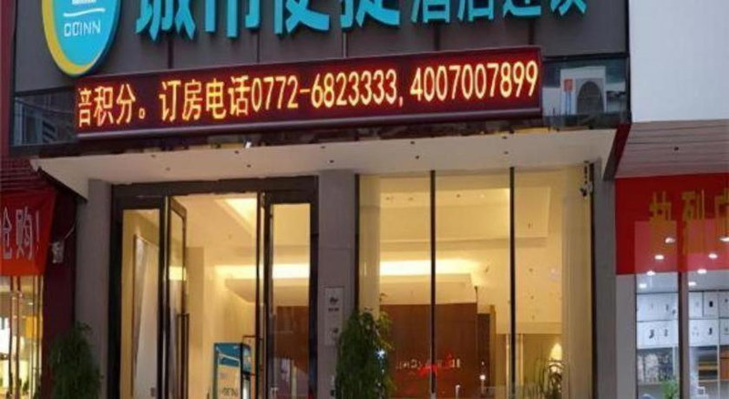 City Comfort Inn Liuzhou Luzhai Walking Street, Luzhai, China