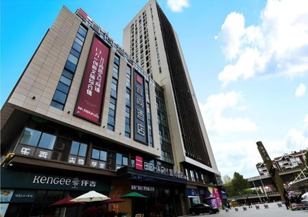 Echarm Hotel Hefei West Qilitang Metro Station, Hefei, China