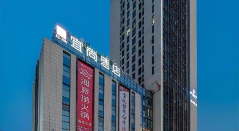 Echarm Hotel Hefei West Qilitang Metro Station, Hefei, China