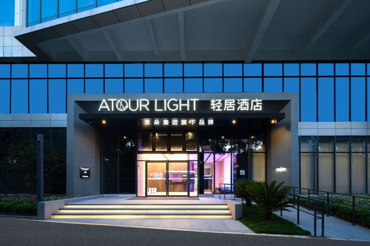 Hotel · Atour Light Hotel Hangzhou Gongshu Grand Canal, Hangzhou