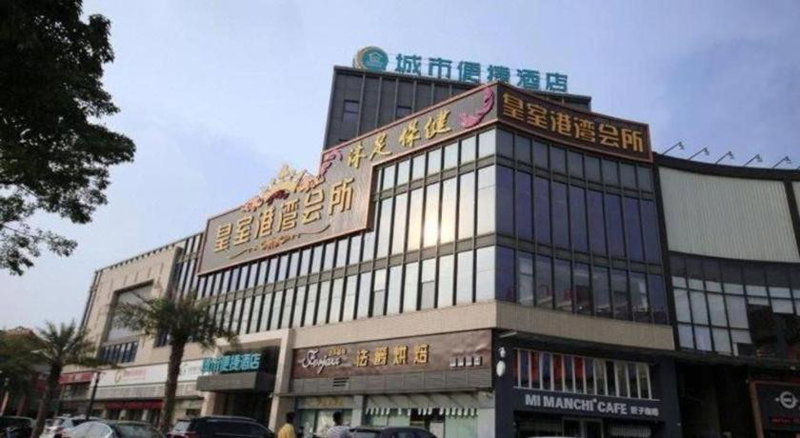 City Comfort Inn Foshan Gaoming Huaying Square, Shilong, China