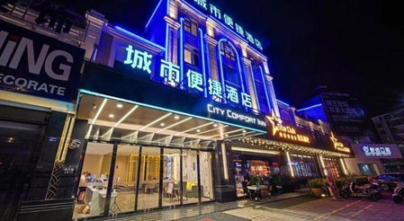 City Comfort Inn Zhongshan Hot Spring Resort Sanxiang Shunchang Plaza, Zhongshan, China