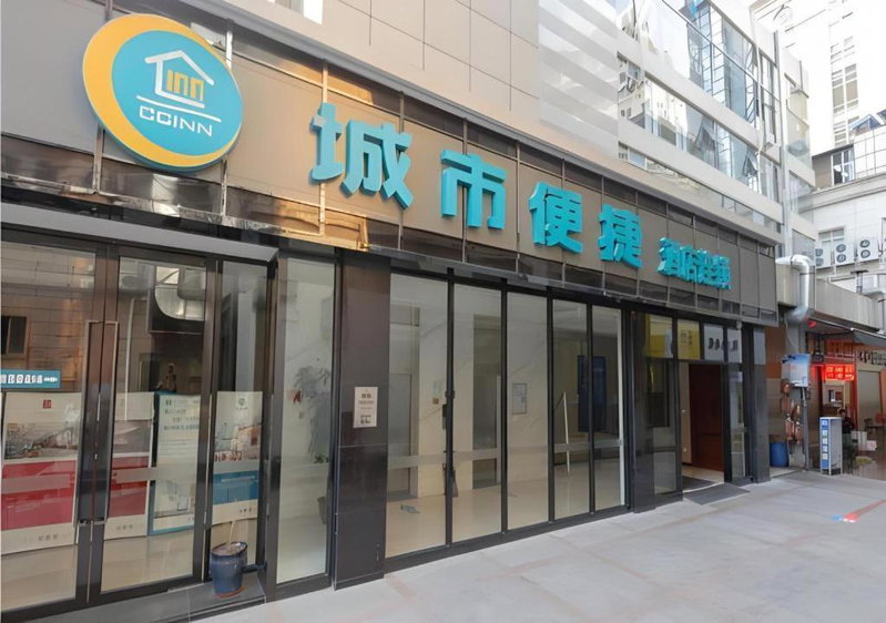 City Comfort Inn Liuzhou Wuxing Walking Street, Liuzhou, China