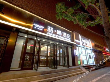 James Joyce Coffetel Changchun People's Square, Changchun, China
