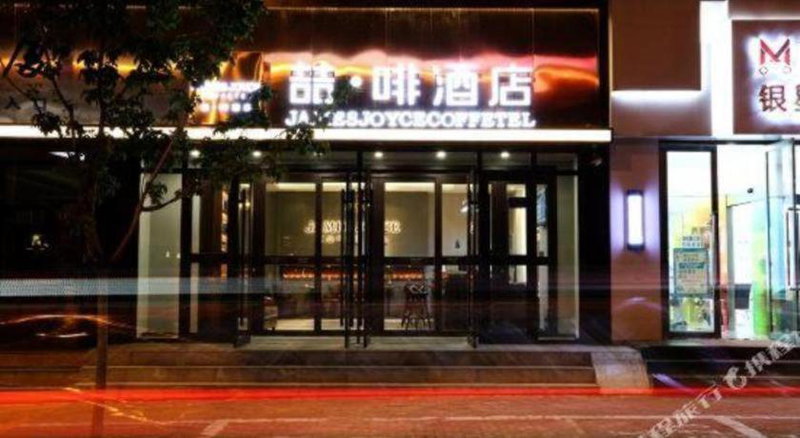 James Joyce Coffetel Changchun People's Square, Changchun, China
