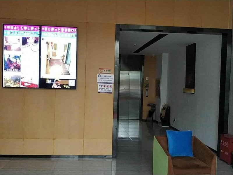 IU Hotels·Bijie Weining Caohai Railway Station, Xiaoshan, China