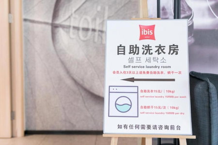 Ibis Shanghai Expo Dongming Road Metro Station, Shanghai, China
