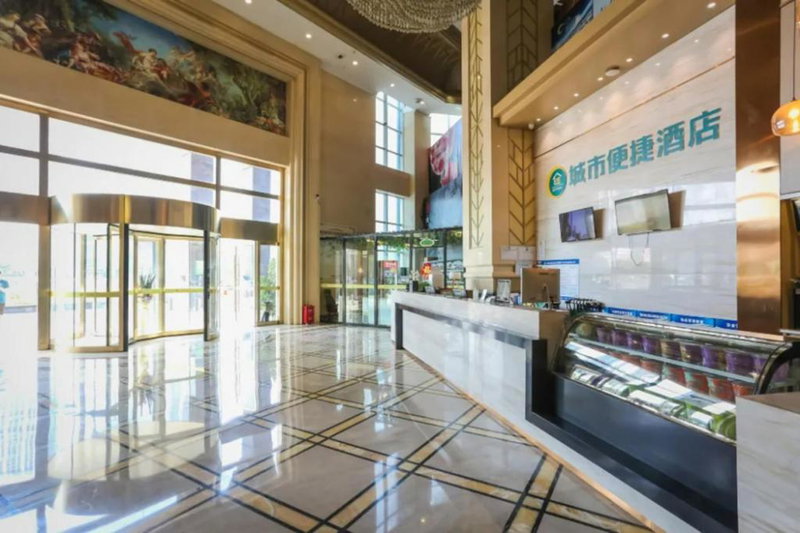 City Comfort Inn Chengdu Wenjiang Zhujiang Square Guanghua Park Metro Station, Chengdu, China