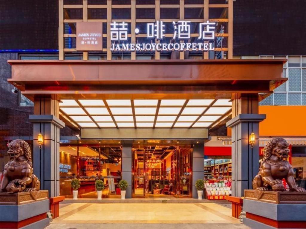 James Joyce Coffetel Kunming Railway Station Huancheng Nan Road Metro Station, China