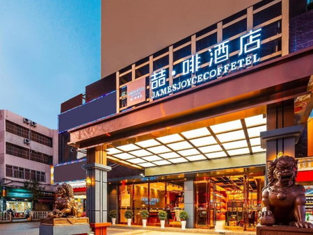James Joyce Coffetel Kunming Railway Station Huancheng Nan Road Metro Station, Kunming, China