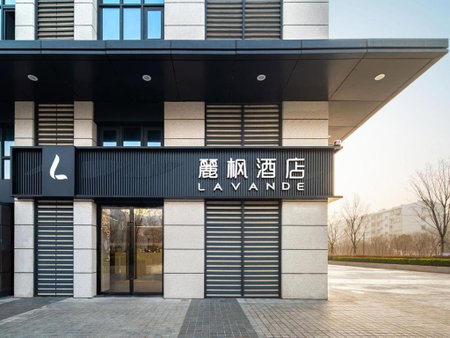 Lavande Hotel Zhengzhou Hanghai East Road Jingkai Center Square Metro Station, Zhengzhou, China