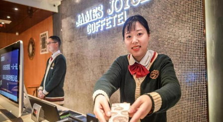 James Joyce Coffetel Luoyang Longmen High-speed Railway Station Baolong Plaza, Luoyang, China